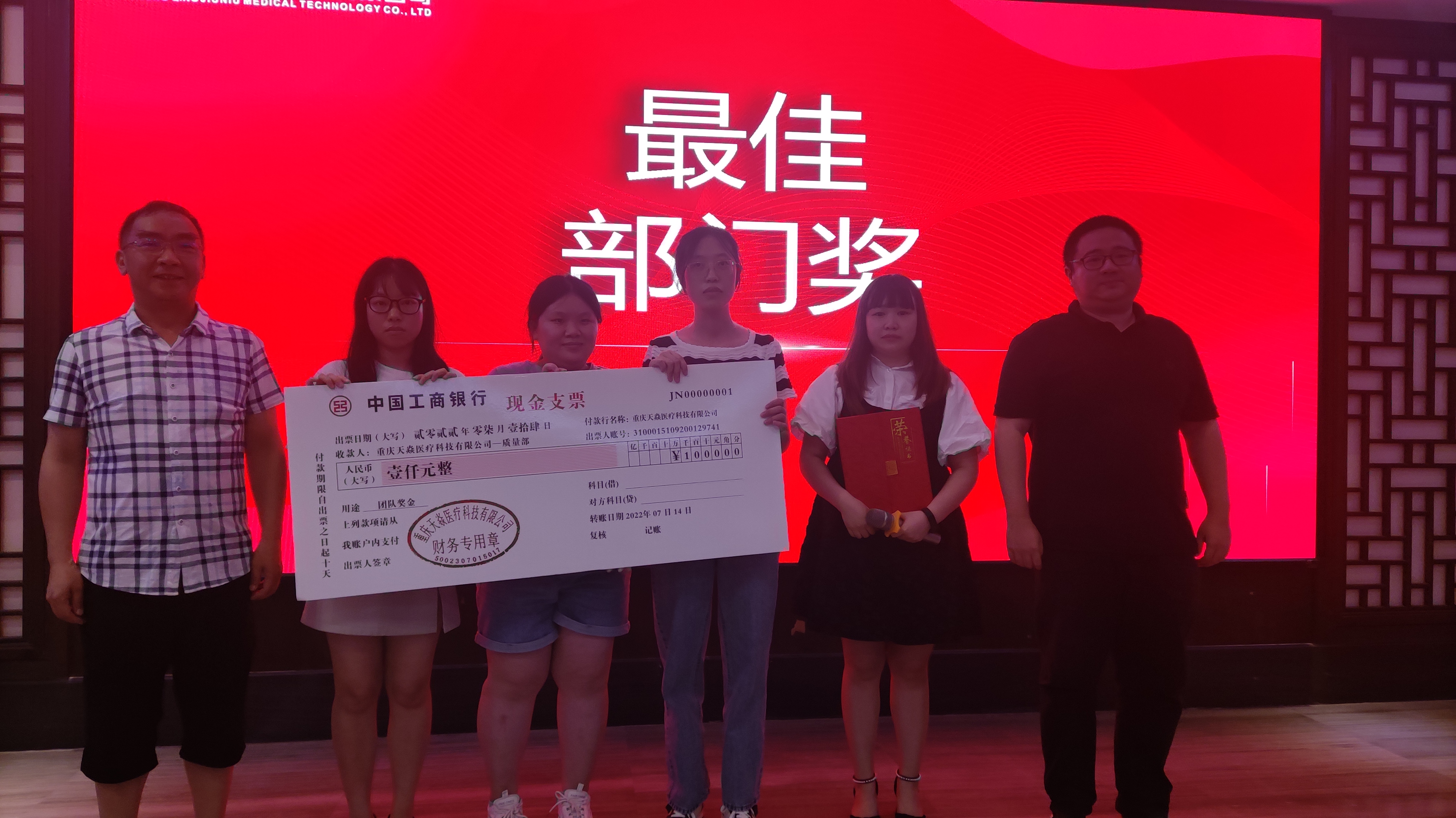 微信图片_2022071811023125.jpg